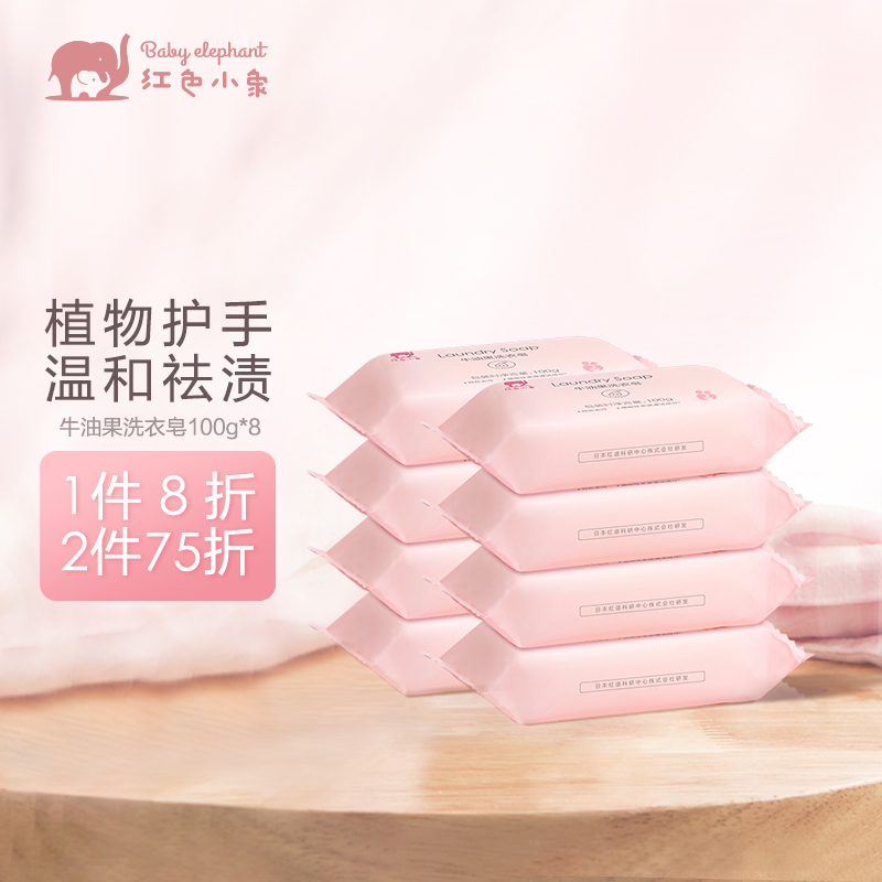京东母婴玩具 2022-07-25 - 第5张  | 最新购物优惠券