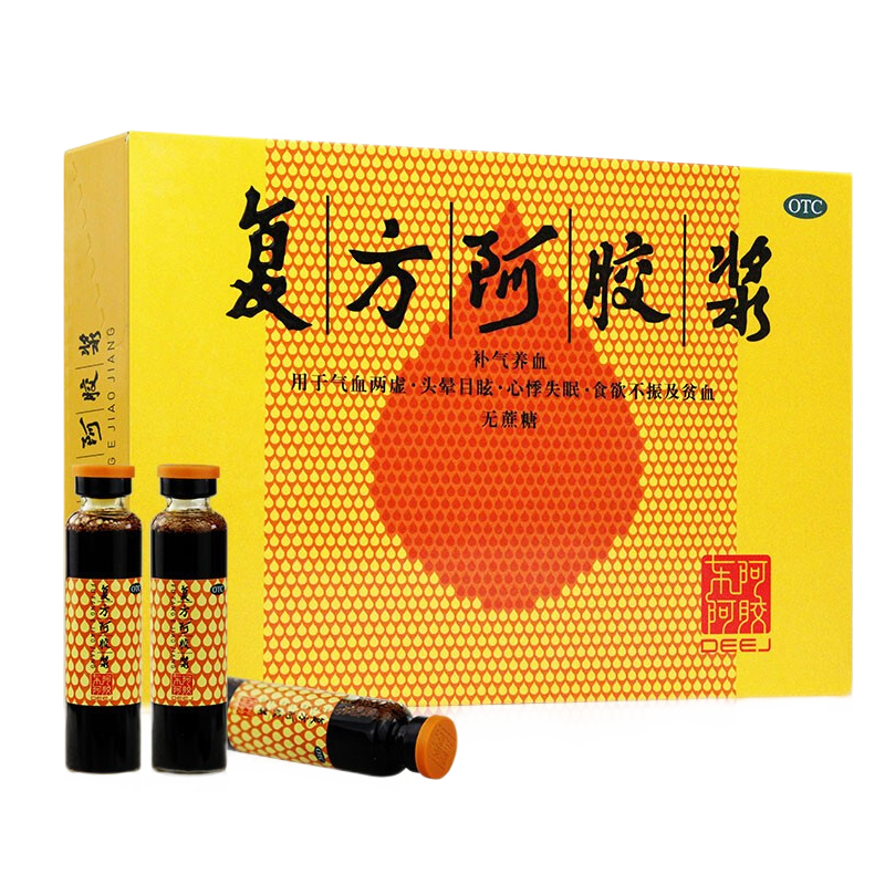 东阿阿胶 复方阿胶浆口服液20ml*12支(无蔗糖 )  用于女性气血两虚的