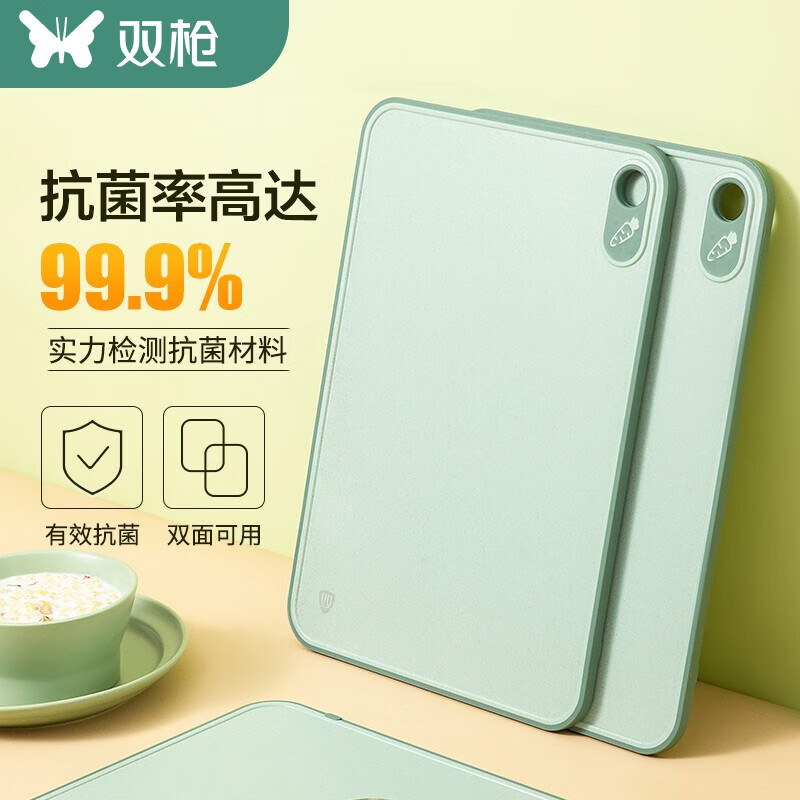 双枪小麦抗菌切菜板水果案板辅食板家用刀板塑料双面砧板36*25*1cm怎么看?