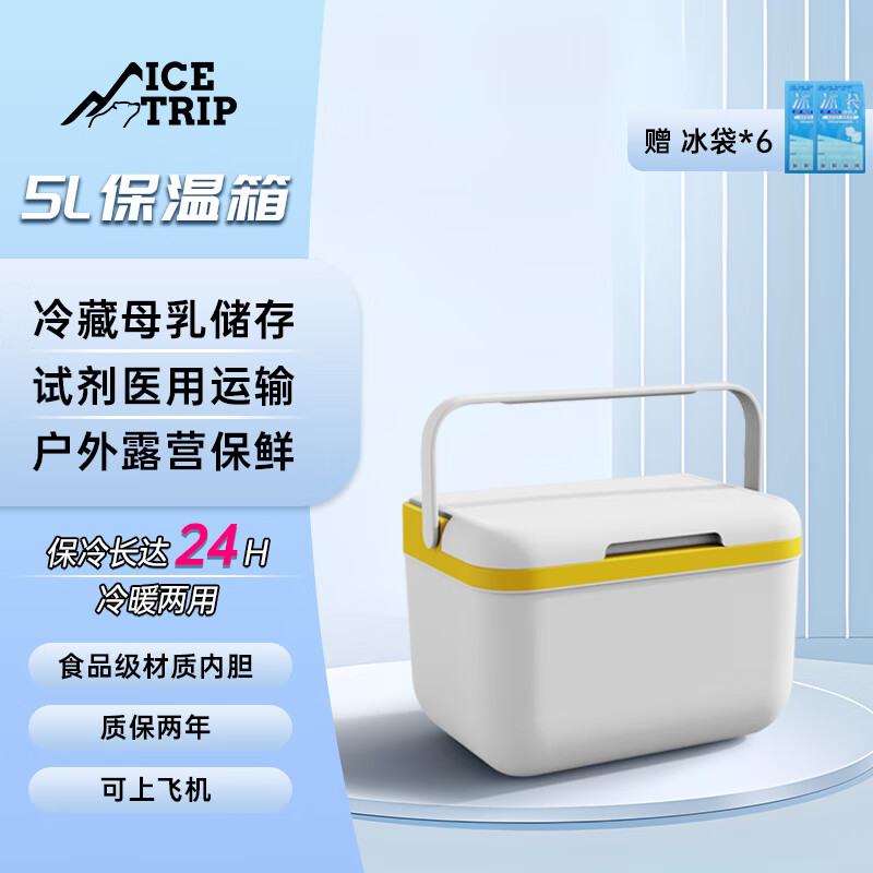 ���ڲ�������;ĸ�鱣������س��ر����仧��¶Ӫ�����䱣�� 5L�׻�ɫ-�¿�