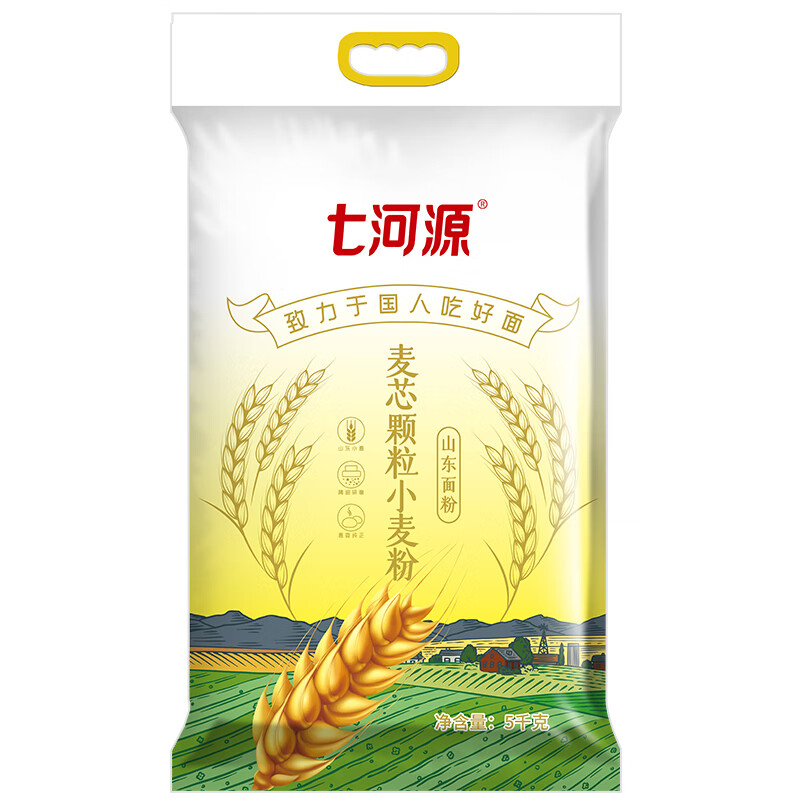 七河源麦芯颗粒小麦粉5kg 家庭面食面粉 馒头包子饺子通用小麦粉 麦芯