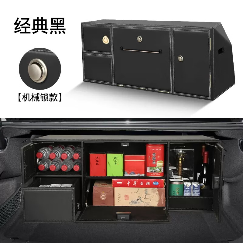 奥瑞德 定制 奥迪a6l储物后备箱收纳箱 新能源a6专用整理尾箱鞋盒