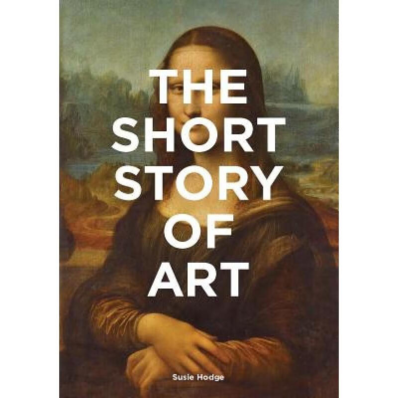 现货 艺术的短篇故事 The Short Story of Art