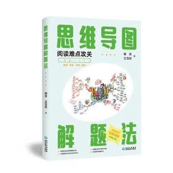 2022年博士研究生入学考试辅导用书 考博英语全国名校真题精解 第16版 博士研究生入学考试辅导用书