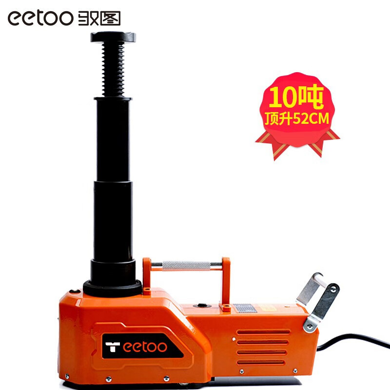 驭图车用电动千斤顶十吨大功率换胎工具车载10吨液压卧式越野车用房车