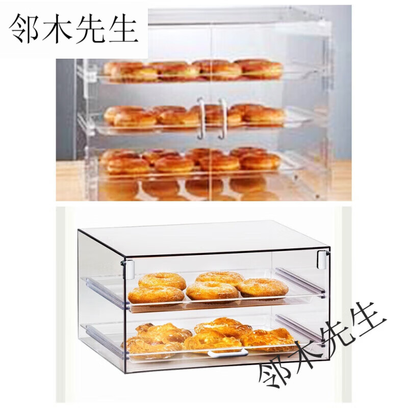 鄰木先生全透明面包柜面包展示柜桌面防塵柜蛋糕展示柜面包架子烘焙架子 小號(hào)