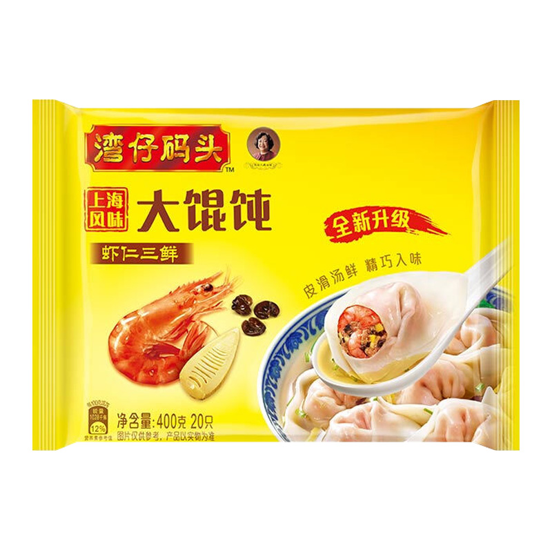 湾仔码头上海风味虾仁三鲜大馄饨400g20只 早餐夜宵 生鲜速食 速冻小