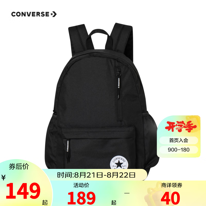京东新品首发 2023-08-21 - 第21张 | 最新购物优惠券 京东新品首发 2023-08-21 - 第21张 | 最新购物优惠券