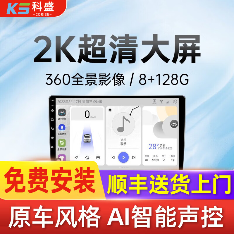 查360全景影像商品历史价格走势|360全景影像价格走势图