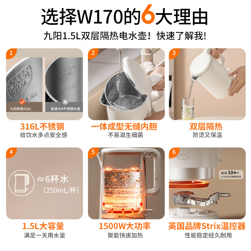 九阳K15FD-W170热水壶全面评测：性能强劲，安全高效