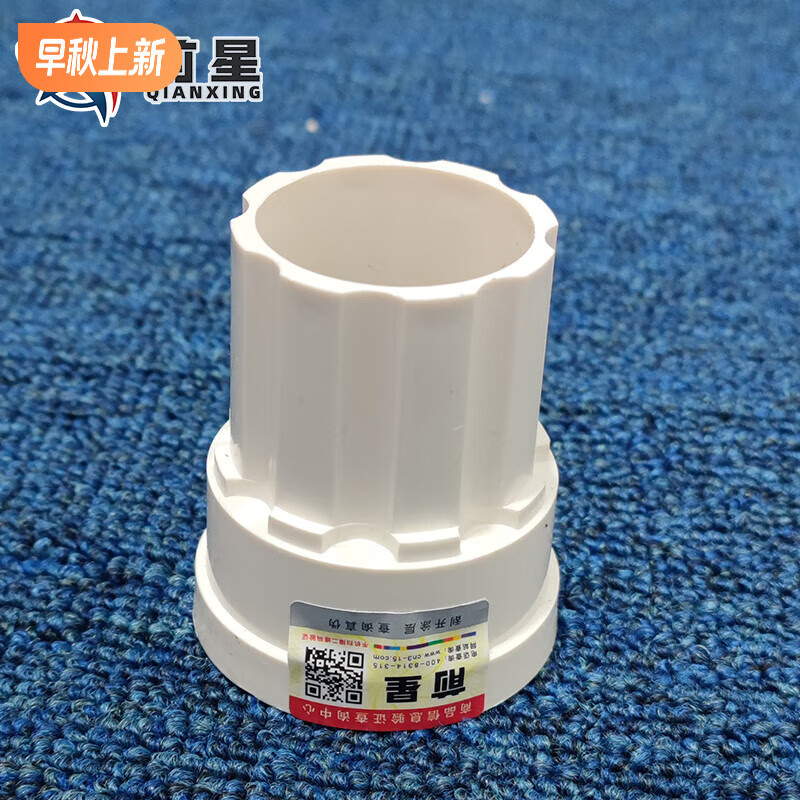 山头林村二次排水预埋件 卫生间pvc二次排水暗地漏过滤器 神器预埋件