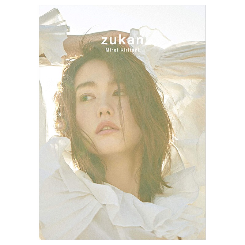 【现货】桐谷美玲30岁纪念写真集zukan进口日文原版30歳記念フォト&スタイルブック日本图书籍善本图书