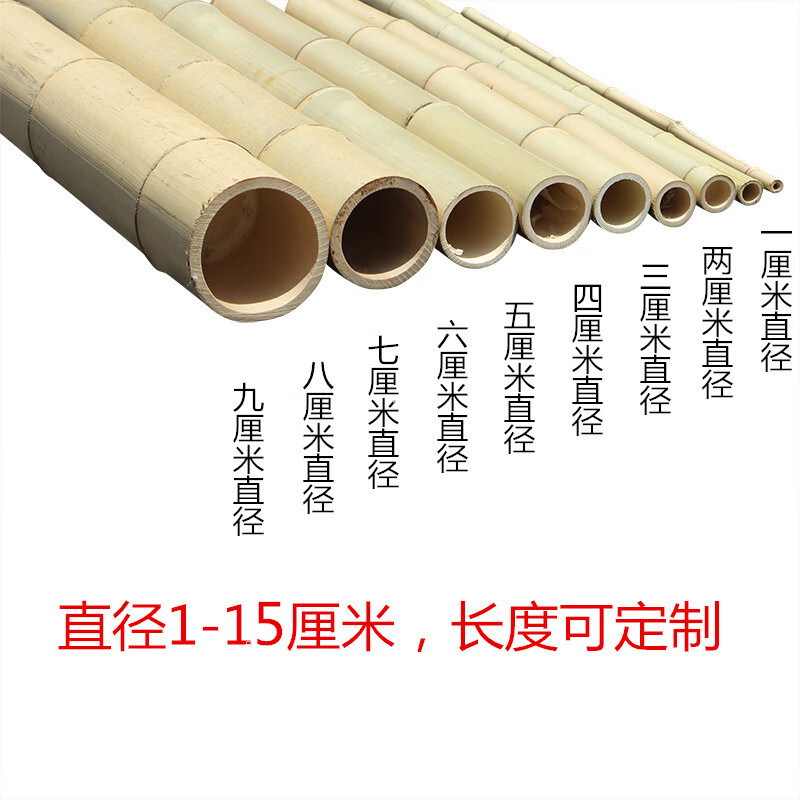 lism民宿装饰防腐竹竿装修竹子吊顶隔断篱笆楠竹葡萄架粗细竹杆子旗杆