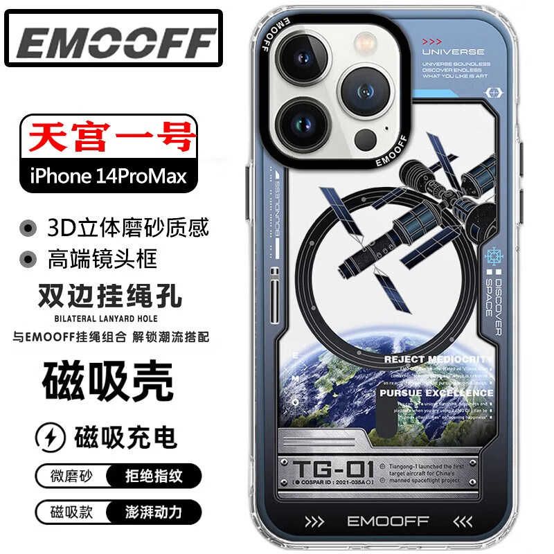 看京东手机壳保护套历史价格走势|手机壳保护套价格比较