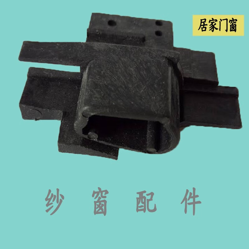 轻飘飘卷帘纱窗配件隐形纱窗配件卷帘纱窗回转纱窗拉手配件上下拉纱窗