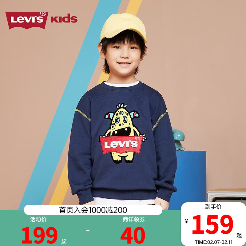 Levi's 李维斯童装男童纯棉圆领卫衣2022春秋儿童图案卡通针织舒适毛圈休闲上衣 深靛蓝 140(S)