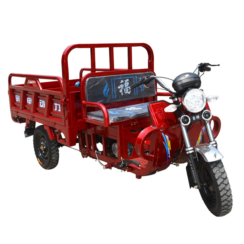 行(tianxia)全新宗申隆鑫动力110150汽油燃油三轮农用拉货三轮摩托车