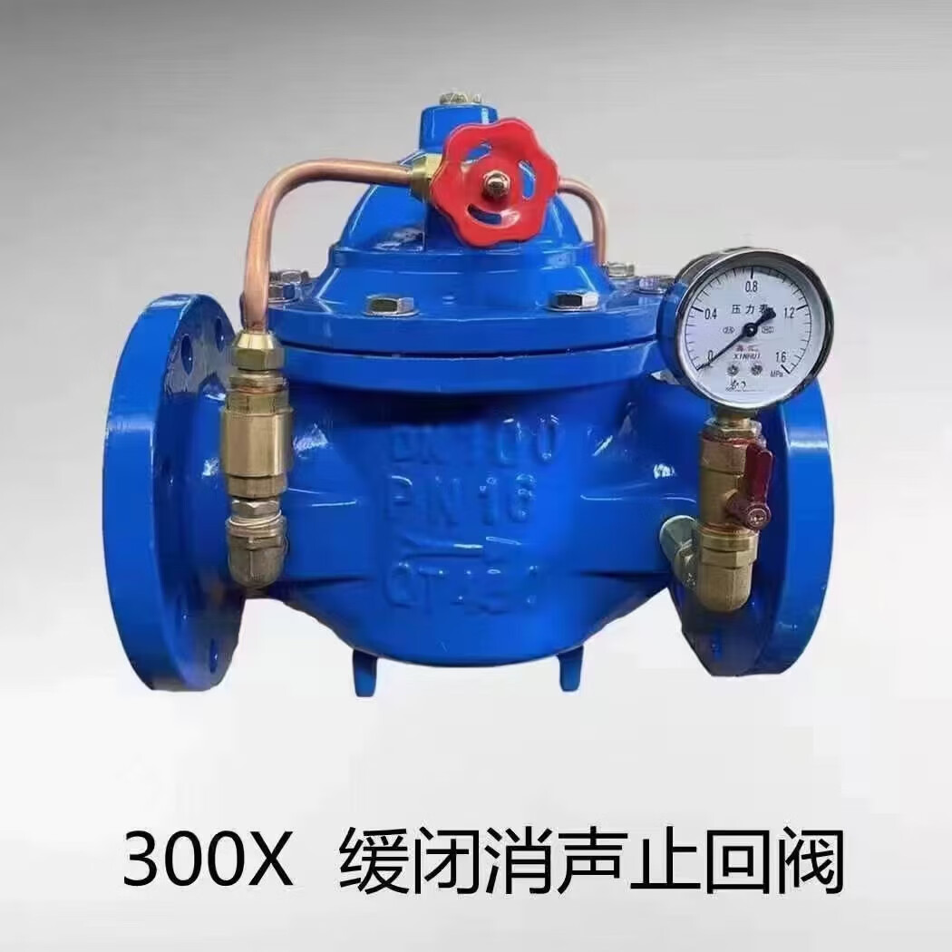 缓闭消声止回阀300x单向阀/法兰止回阀/消防水泵用止回阀 中体 dn40