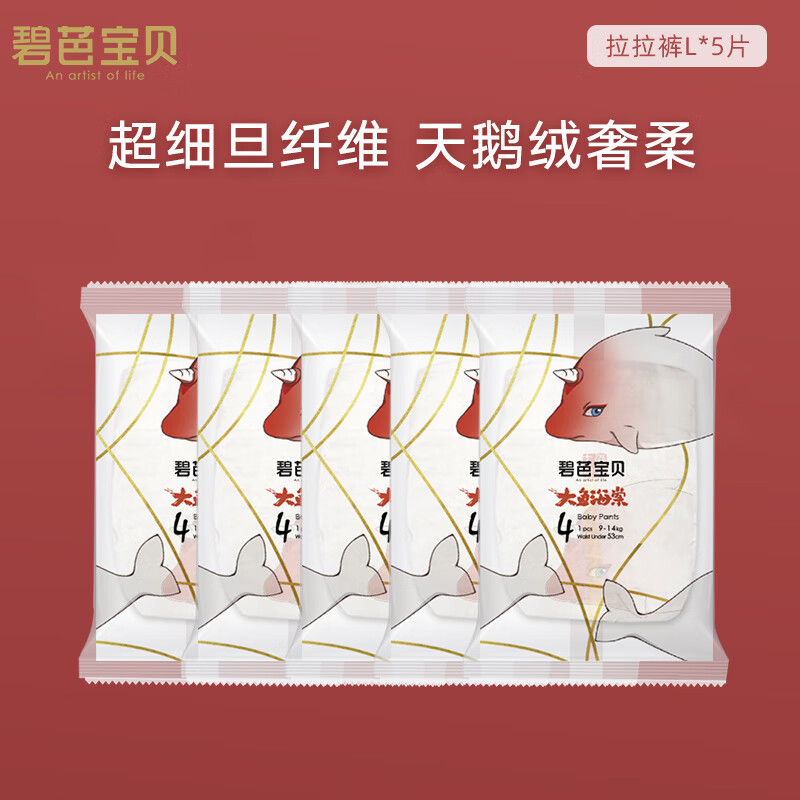京东母婴玩具 2023-05-23 - 第10张 | 最新购物优惠券 京东母婴玩具 2023-05-23 - 第10张 | 最新购物优惠券