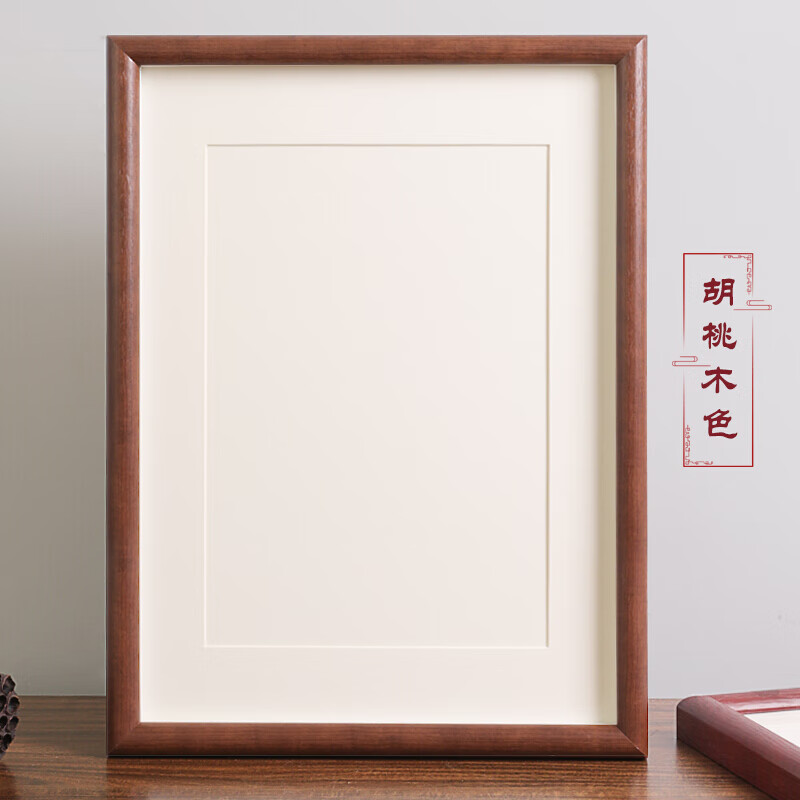 纳娇沫蓓实木书法相框空白书画框裱画框diy字画装饰裱框毛笔字定制摆