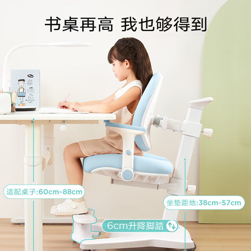 黑白调学习时光C3学习桌【小户型优选 追背正姿】儿童书桌学习桌椅套装 1米 蓝