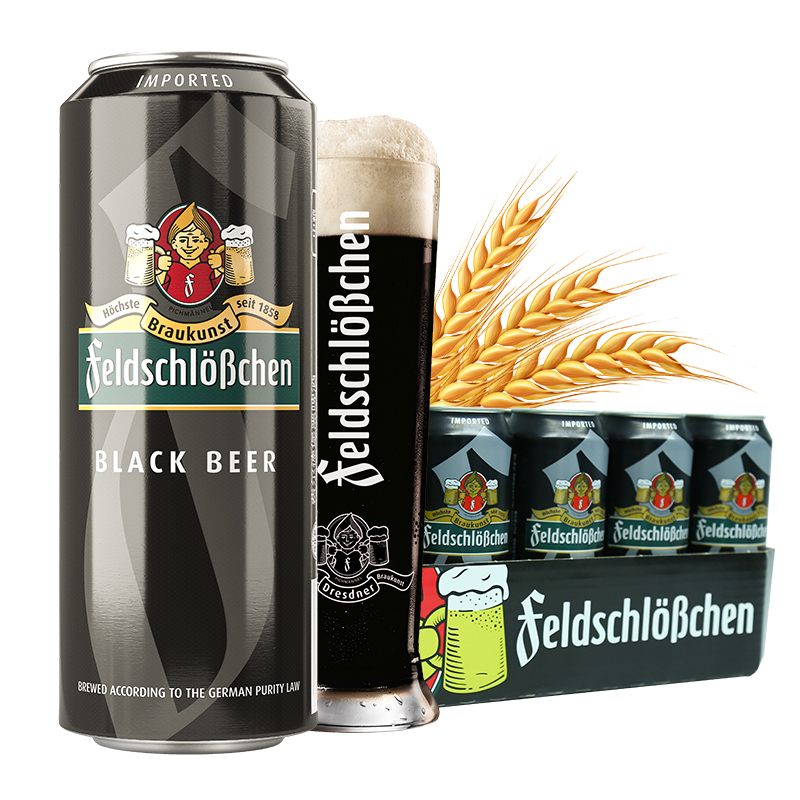 费尔德堡（feldschlobchen） 德国原装进口 黑啤酒500ml*18听 整箱装 中粮名庄荟