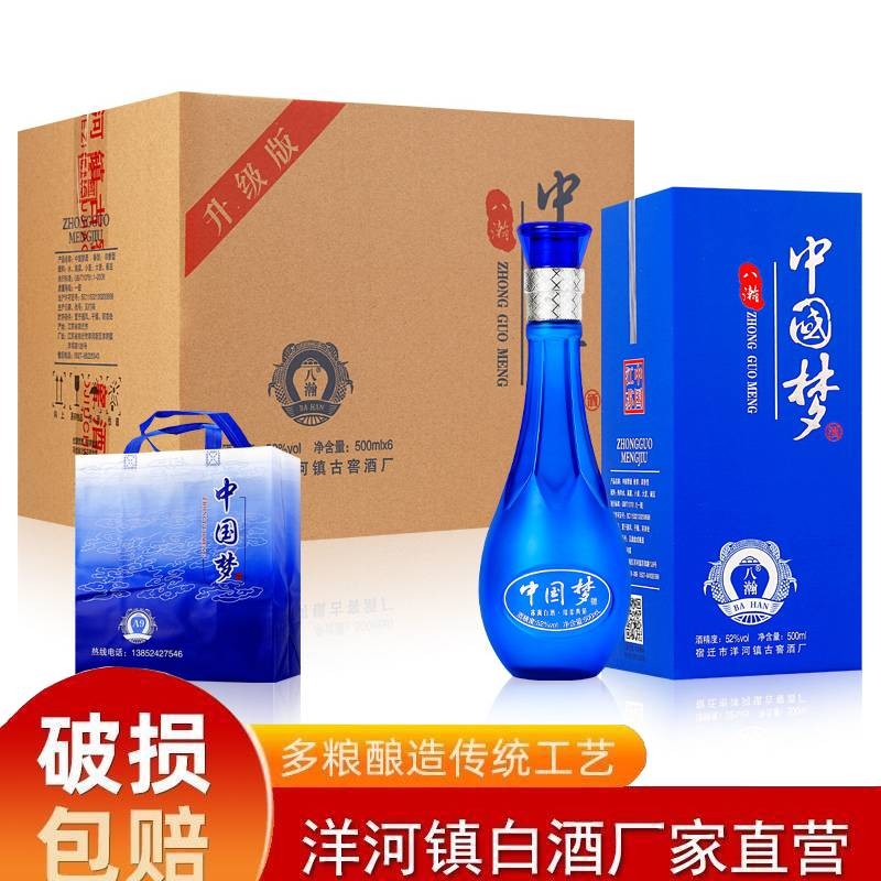 怎么查看京东白酒以前的价格|白酒价格走势图