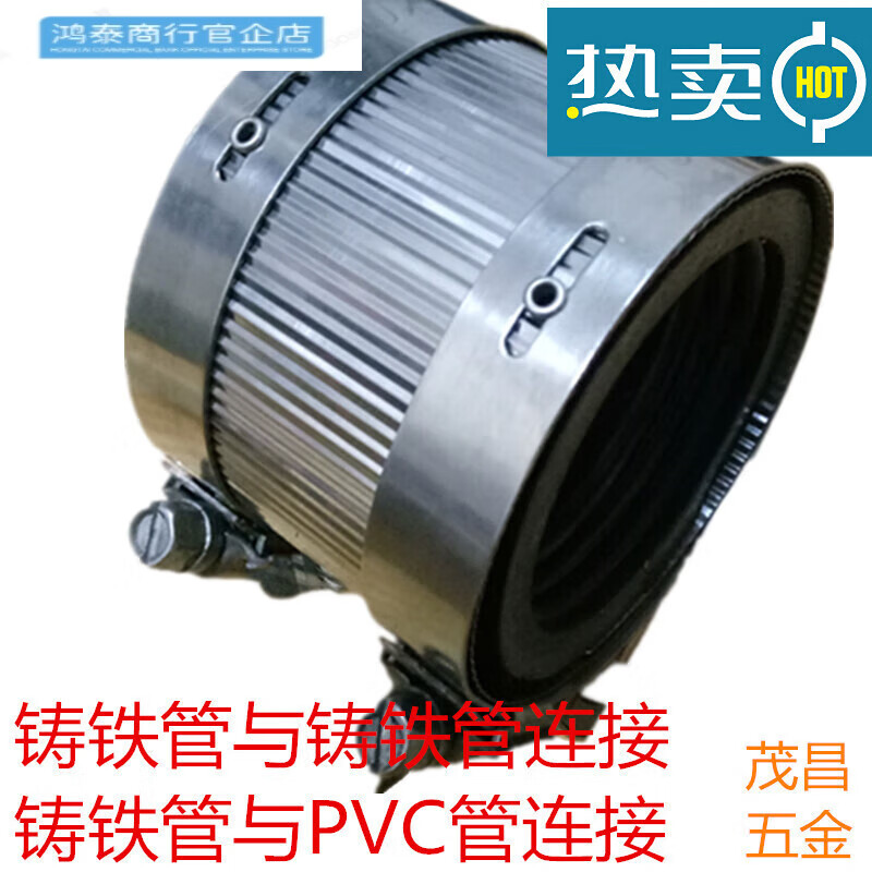 铸铁管喉箍连接管猴箍卡箍50不锈钢变径接头的 常用变径直接60铁转接