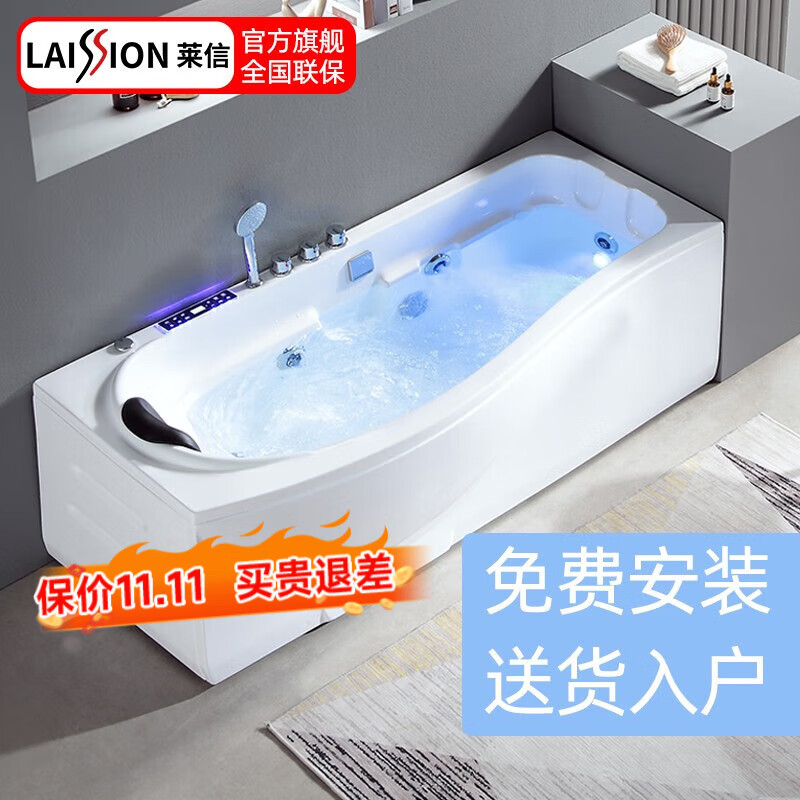 京东浴缸如何查看历史价格|浴缸价格比较