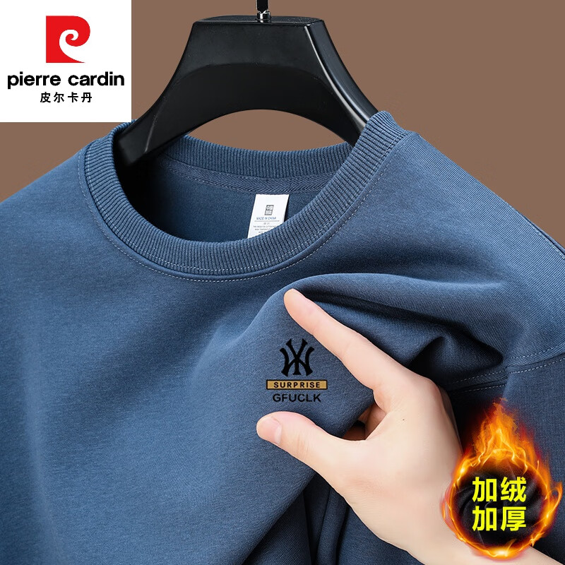 皮尔卡丹（pierre cardin）加绒加厚保暖纯棉卫衣男士新款圆领宽松长袖T恤男春秋冬款打底衫 加绒888-1米色 180/2XL150-165斤