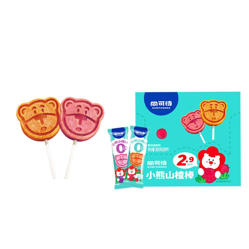尚可诗小熊山楂棒棒糖【30支】 原味桑葚味儿童棒棒糖休闲零食300g 【推荐】小熊山楂棒60支*混合