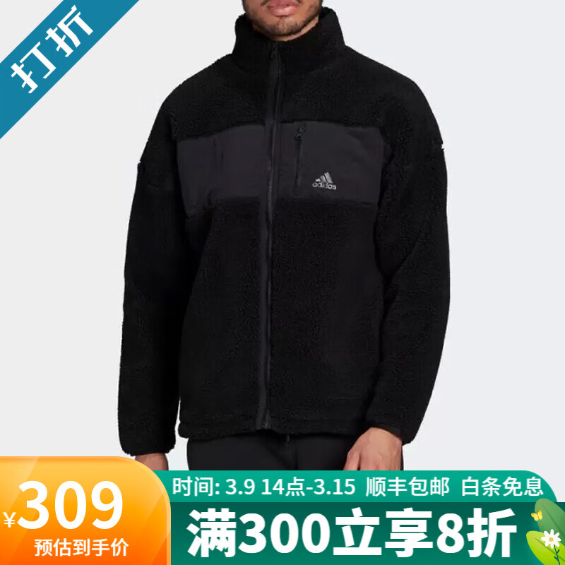 【2021最新】运动夹克/风衣价格走势，adidas品牌推荐|手机怎么看运动夹克风衣价格曲线