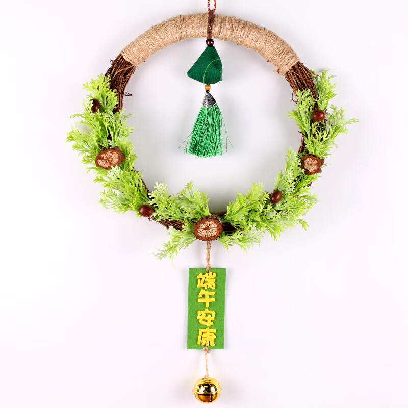 花乐集艾草花环挂件端午节手工diy艾草花环材料香囊粽子制作半成品
