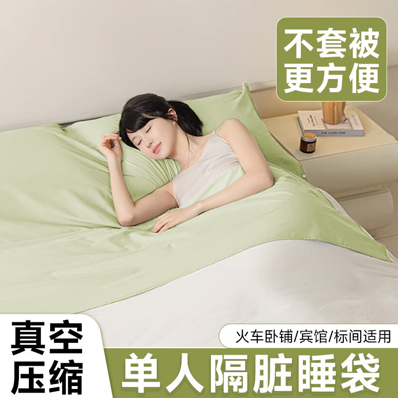 ҽһ˯иƵһʽ׵˫˴޴͸ ɫ˯1װ ˫˿200*220cm