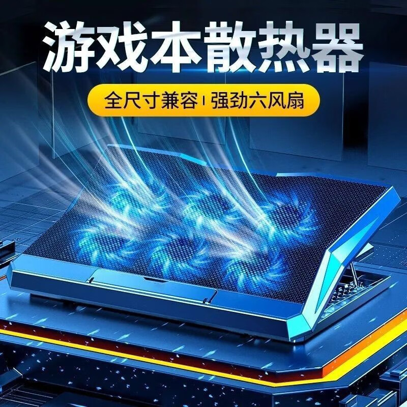 桑启适用于联想拯救者Y9000P Y7000P R9000 R7000电脑支架小新14/16Pro笔记本散热器增高架静音底座 Q3散热器风扇 拯救者Y9000P/R9000P/Y9000X