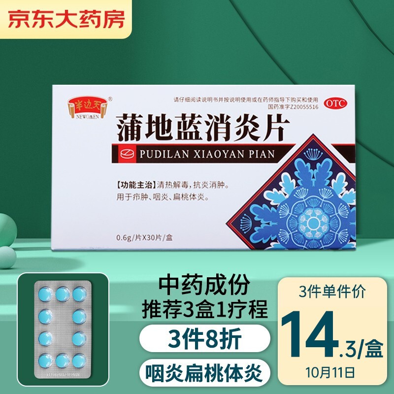 😍最新价格走势,立即购买享受优惠!