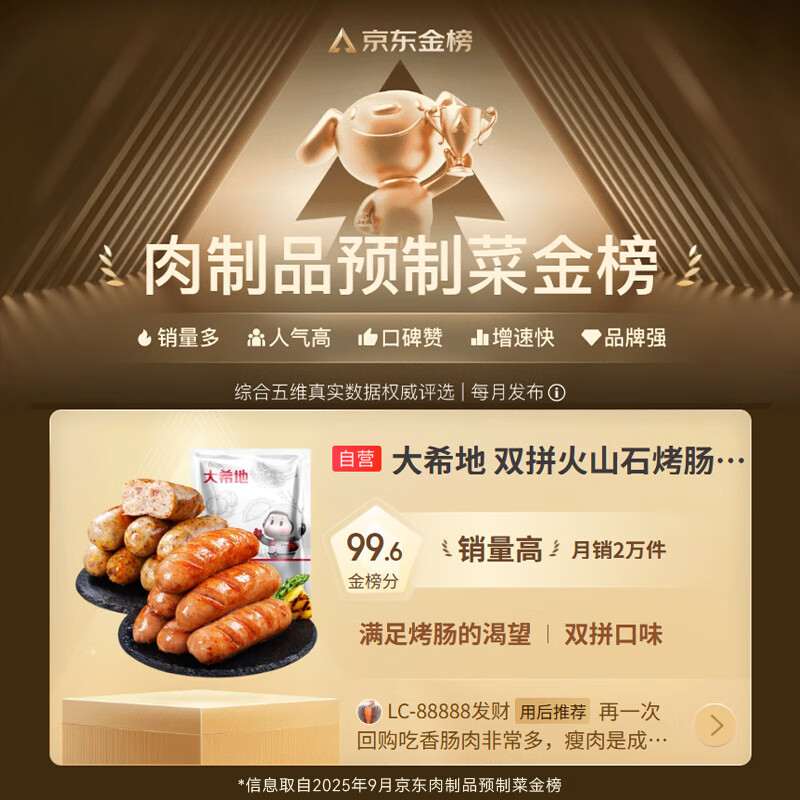 商品图片2