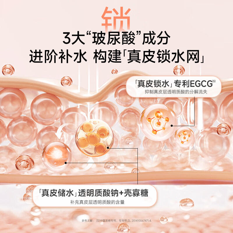 五个女博士鱼胶原蛋白肽EGCG饮2.0口服液8000mg鱼胶胶原蛋白肽小分子袋装 【EGCG饮 2.0版本】18袋（旅行便携装）