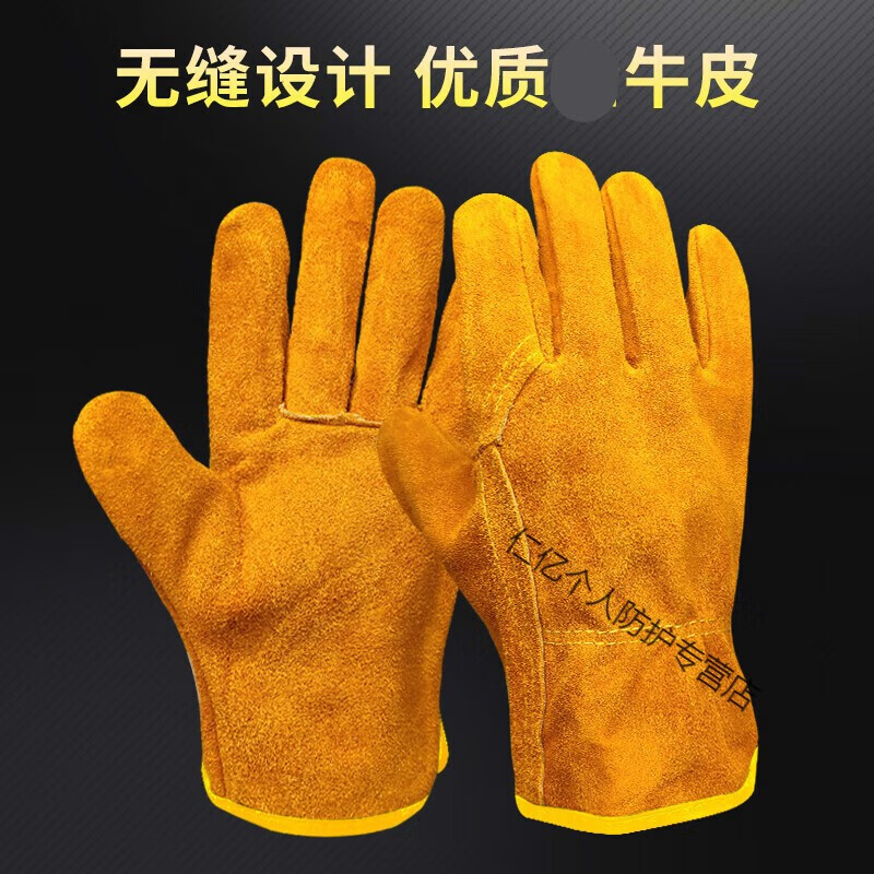 久聚和牛皮电焊手套耐磨防烫焊工手套加厚无缝款耐高温防护焊接劳保
