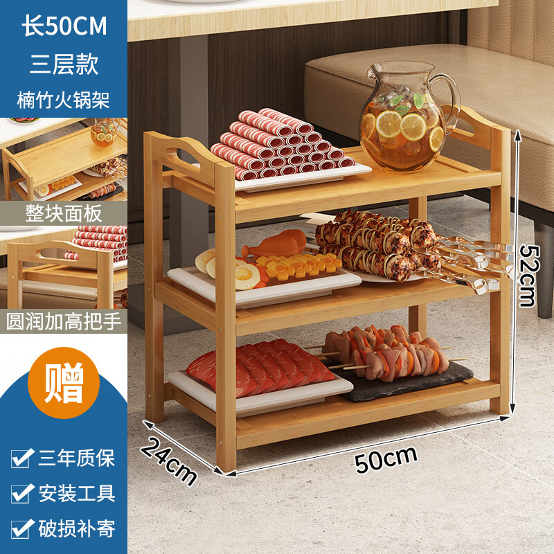 架子商用 菜架火锅店专用厨房放菜品层架商用饭店摆蔬菜 【品牌餐饮】
