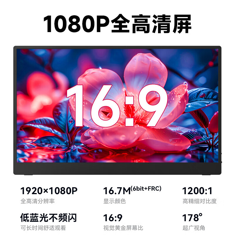 奥斯曼（AOSIMAN）便携式显示器手机笔记本扩展电脑便携屏副屏switch投屏PS5显示屏电竞游戏Type-c一线通超清触控屏 【热卖爆款】15.6英寸/1080P/高级皮套