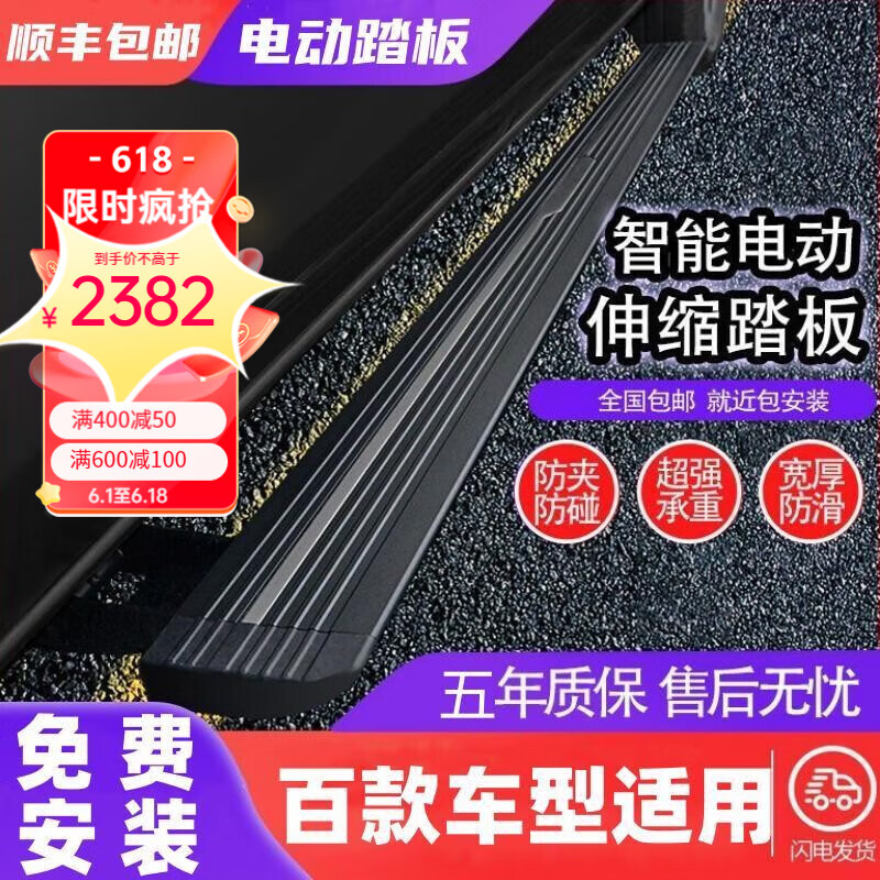 想查踏板价位用什么查询|踏板价格走势图