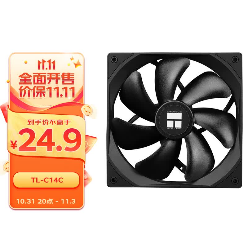 利民（Thermalright） TL-C14C 黑色14cm机箱风扇 经典磁稳S-FDB轴承 4PIN PWM 调速风扇 1550转速怎么样,好用不?