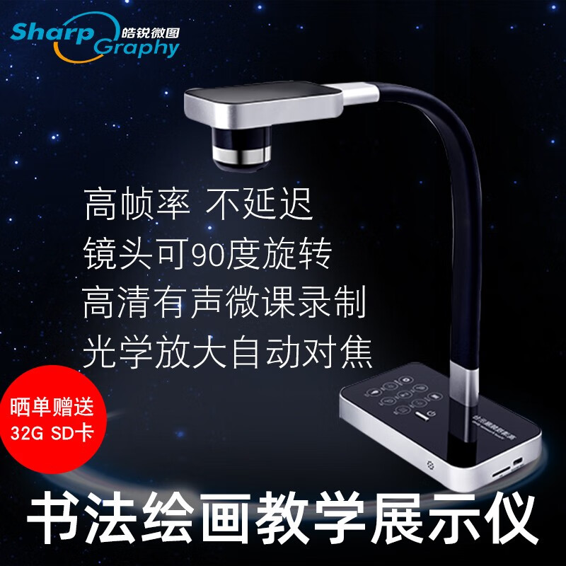 扫描仪产品历史价格|扫描仪价格比较