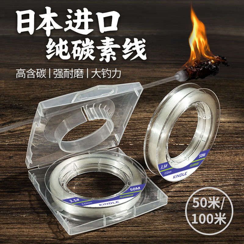 酷炫小潮人纯碳线高端路亚线前导线鱼线子线主线成品矶钓海钓碳素线