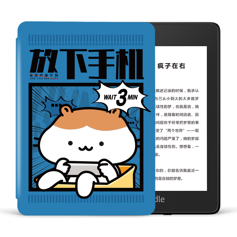 Kindle paperwhite 全新 电子书阅读器 经典版 第四代 32G墨黑*萌力星球套装-仓鼠阿噗