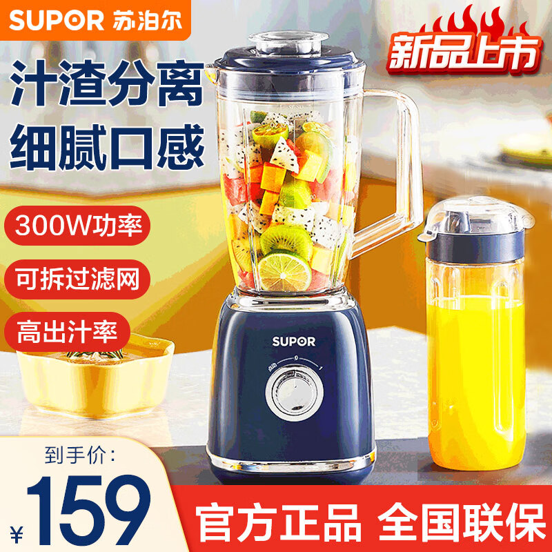奶昔机哪个品牌最好最实用(奶昔机十大名牌有哪些)