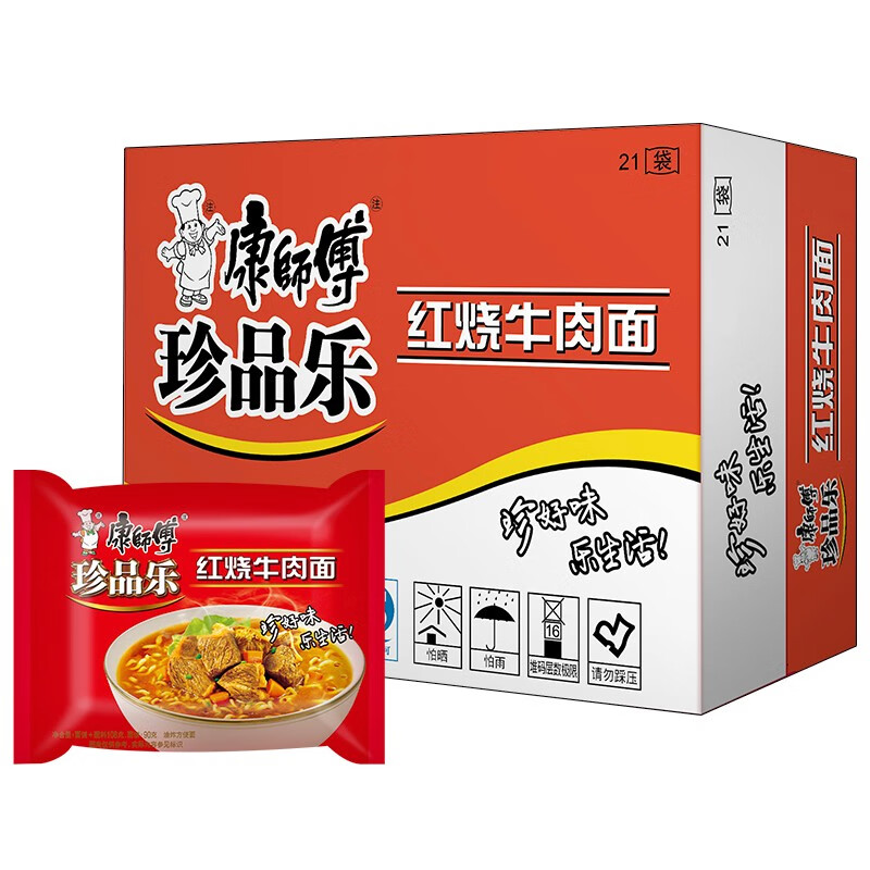 京东方便食品如何查看历史价格|方便食品价格走势图