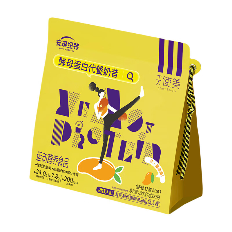安琪纽特天使美酵母蛋白营养代餐奶昔饱腹轻食早餐 杨枝甘露口味 7袋*3包 【送安小泡1瓶】