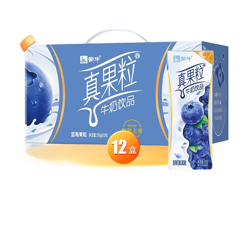 百亿补贴:蒙牛 真果粒牛奶饮品饮料整箱礼盒装 【蓝莓果粒】250g×12